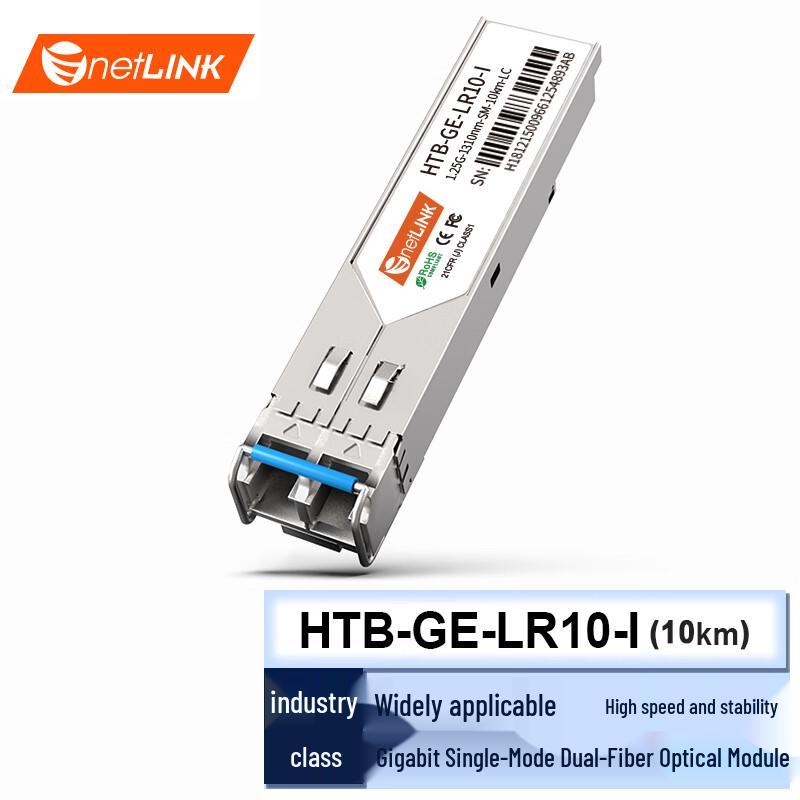 netLINK Industrial Gigabit SFP Optical Transceiver 10KM