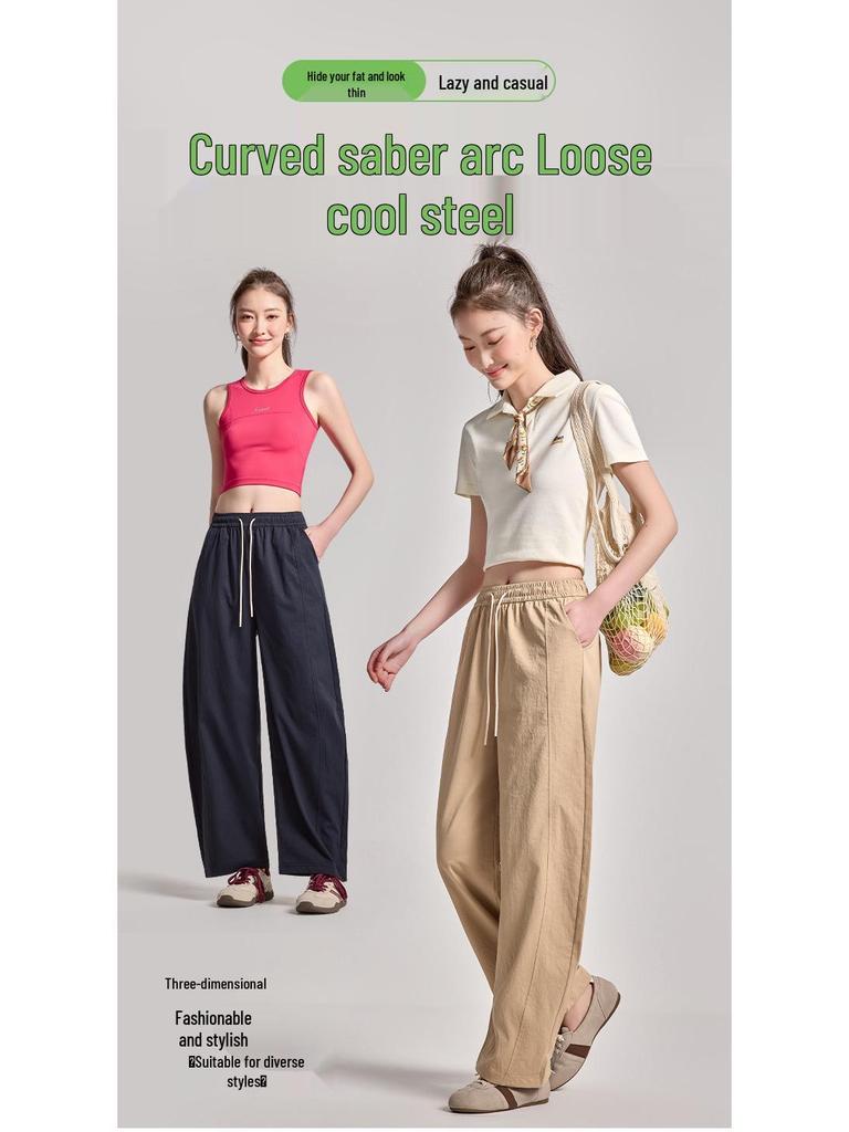 Women's Spring-Summer Curved Blade Wide-Leg Casual Pants - Loose, Straight, Versatile, Nine-Point Length