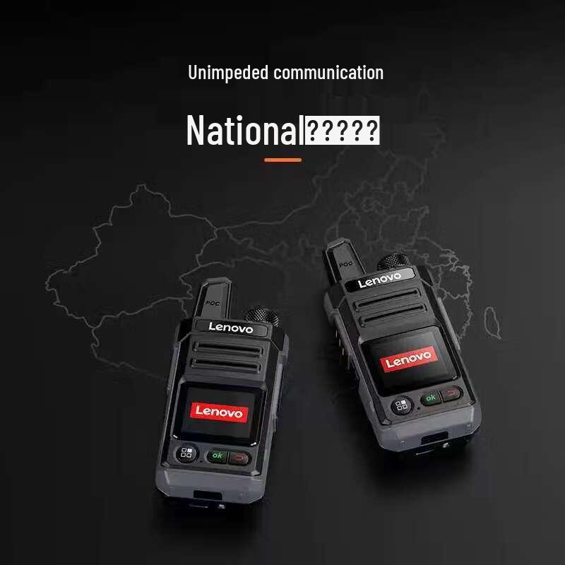 Lenovo 4G Portable Walkie-Talkie (CN version)