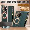 Smart Touch View Window For Honor Magic V5 Genuine Leather Case Magsafe  360° Rotation StandMetal Kickstand Flip Leather Cover