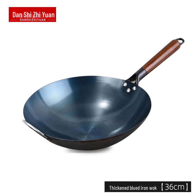Danshi Wrought Iron Stir-fry Pan 36cm