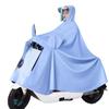 Unisex Full-Body Rain Cape for Electric Scooters - XL Size, Bicycle Foot Cover, Anti-Heavy Rain Protection for Two Riders