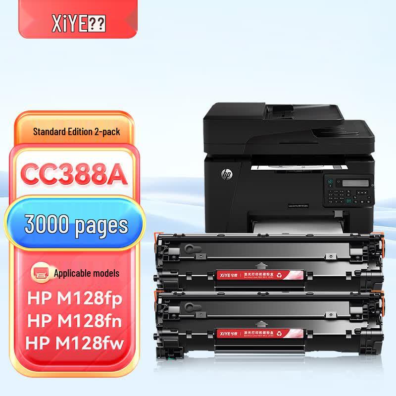 Xiye Compatible CC388A/88A Toner for HP M128 MFP Series