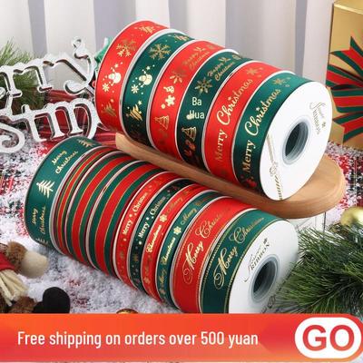 Christmas Hot Stamping Ribbon for Cake and Gift Decoration, Handmade DIY Bow Ornament