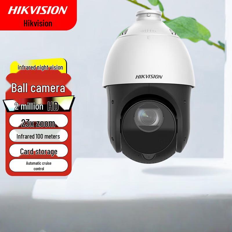 Hikvision Outdoor PTZ Dome Surveillance Camera (CN version)