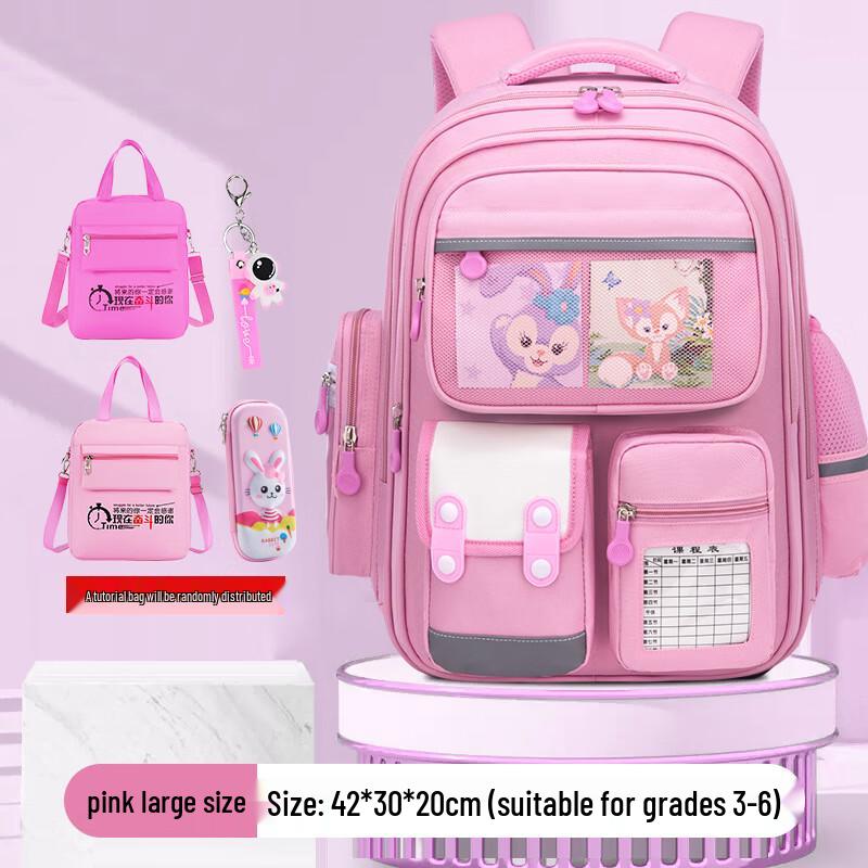 

OEING Primary School Student Backpack