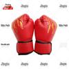 Gengtu Sanda Training Protective Gear Set