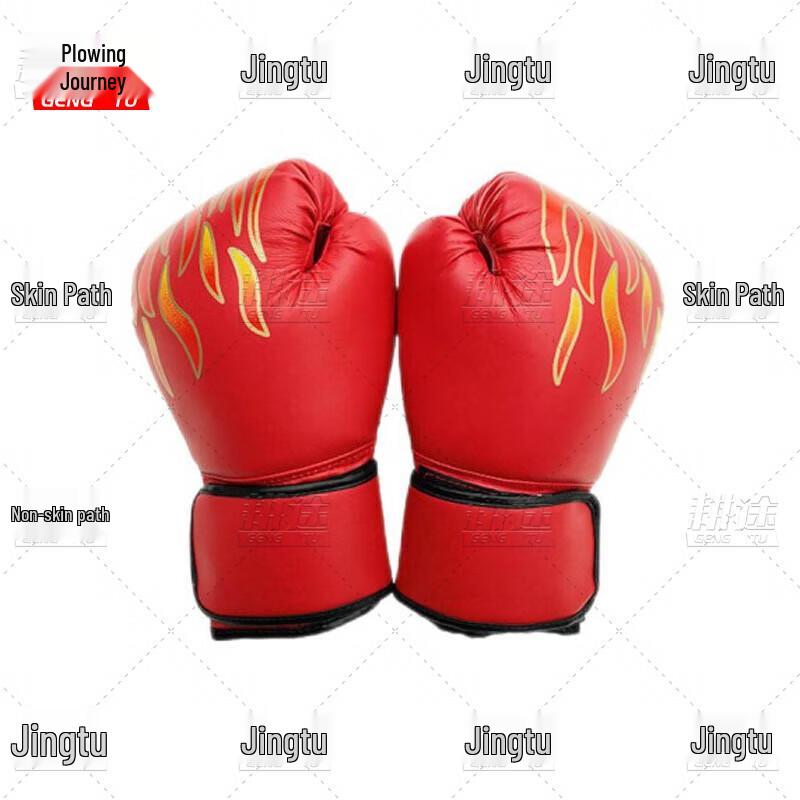 Gengtu Sanda Training Protective Gear Set