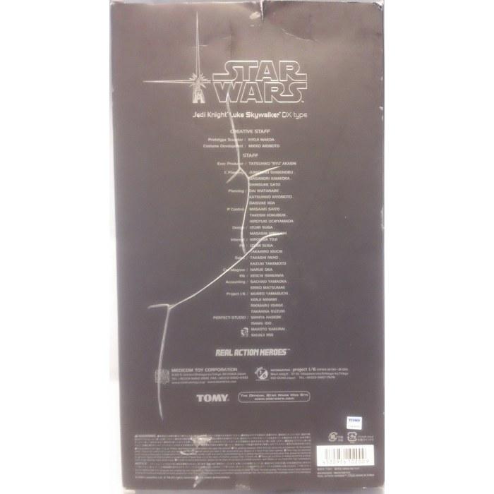Medicom Toy RAH Luke Skywalker Jedi Knight 1/6 Scale Figure, Brown, 12 inches