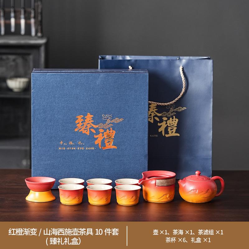 Keramisches Kung Fu Tee-Set Balkenkanne Gerechtigkeitsbecher Tragbares High-End Tee-Retro-Set Grobkeramik Farbverlauf Tee-Set