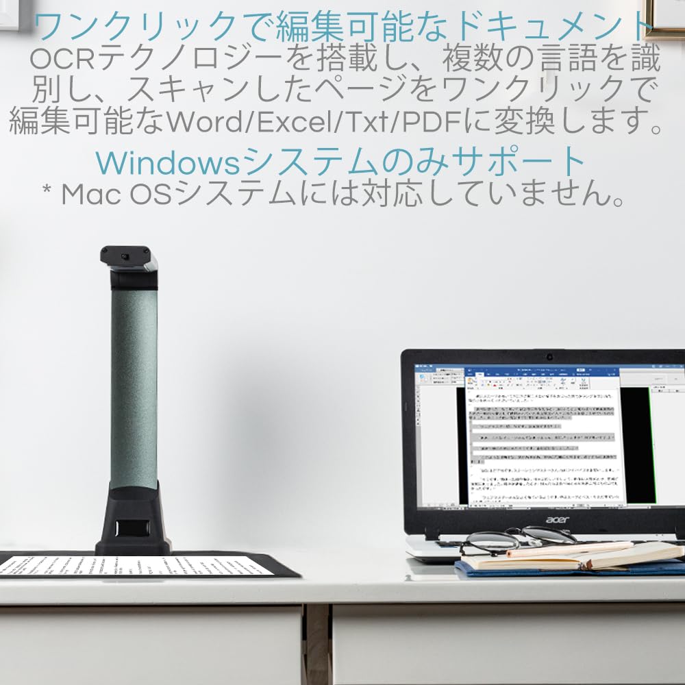 iOCHOW Scanner Document Supports up to A4 Multilingual OCR Function Scanner/Document Camera, 5MP, Size, Non-destructive,