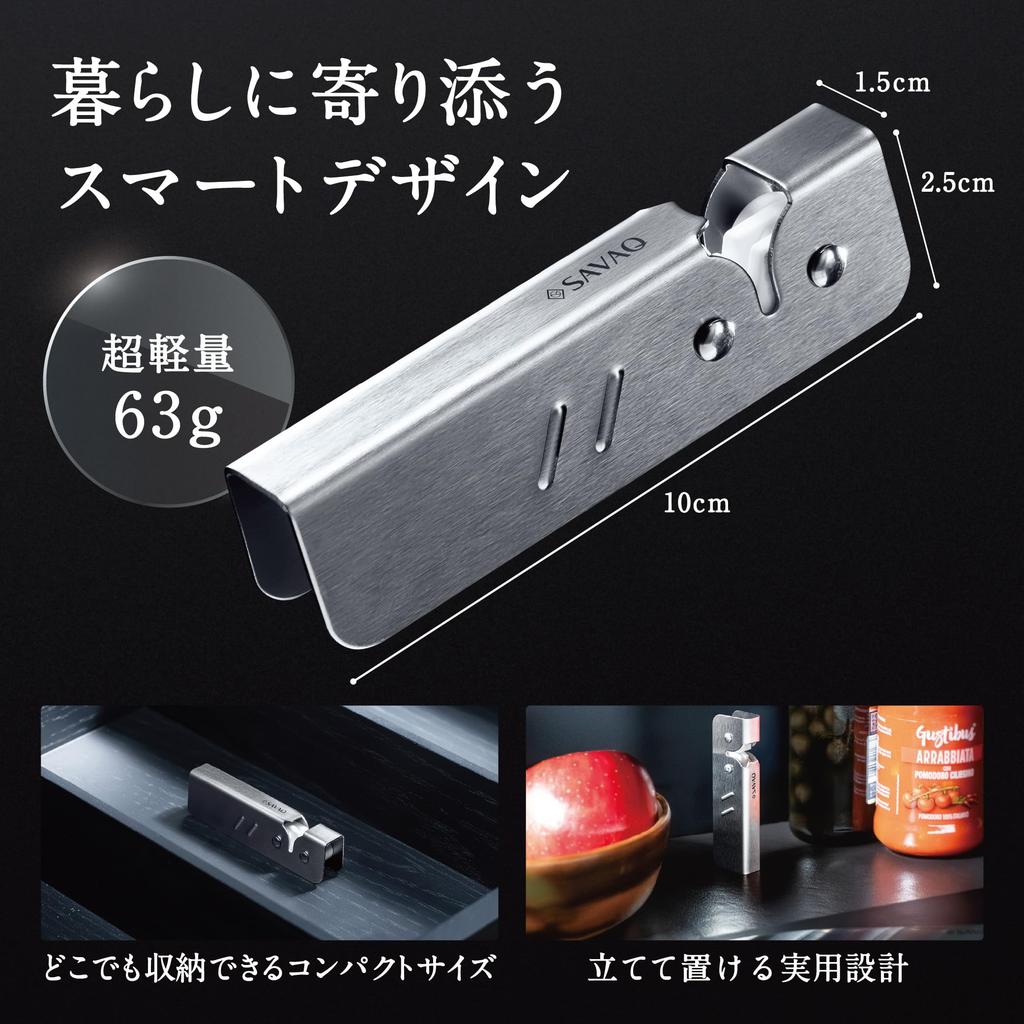 By Professional Authentic SAVAQ a Reason You Want To Let It Knife Sharpening Ceramic Whetstone for [Supervised Chefs] Product. There's Won't Go.