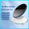 15W Mirror Surface Wireless Charger with Breathing Light for Huawei & Apple