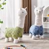 Cartoon Alpaca Children's Stool