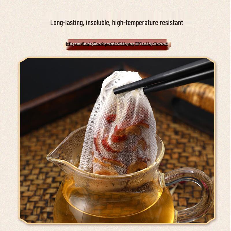 Disposable Drawstring Non-Woven Tea & Spice Filter Bags