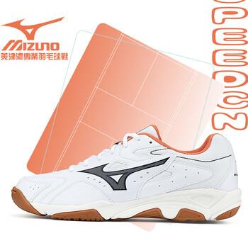 Mizuno Fabric Breathable Low top Badminton Shoes Unisex 71GA253110