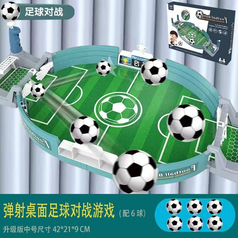 Children's Table Football Double Battle Table Parent-child Interactive Educational Game 3-6 Years Old 9 Boys Board Game Toy