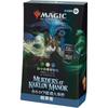 Wizards of the Coast Magic: The Gathering Commander Deck Clues Japanese Version Trading Card Game