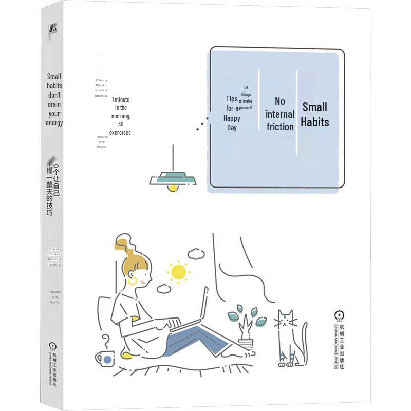 Small Habits for Daily Happiness