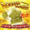 Funny miscellaneous goods I want money Piggy bank Gold present Funny goods party Bingo prize Party goods Birthday present SAN4390 Year-end