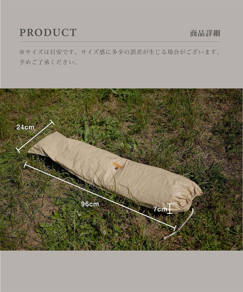 S'more Outdoor Tent Bello 300, 400, 500 (Ground Sheet 300)