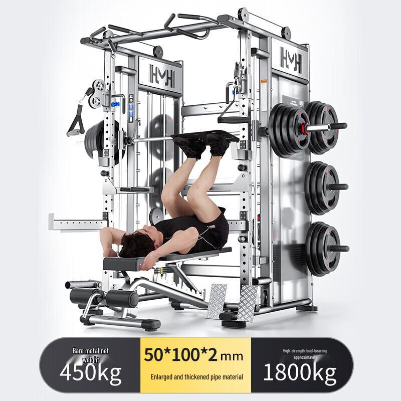 TEZEWA Smith Machine Power Station with Olympic Bar & Dumbbell Bench