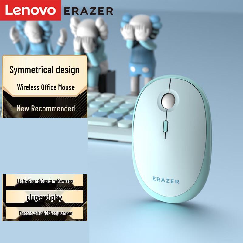 

Lenovo YNENGZHE N520 Wireless Mouse