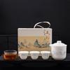Qianli Jiangshan Linglong Travel Tea Set One Pot Three Cups Ceramic Kung Fu Tea Set Suet Jade White Porcelain Kuaike Cup Gift