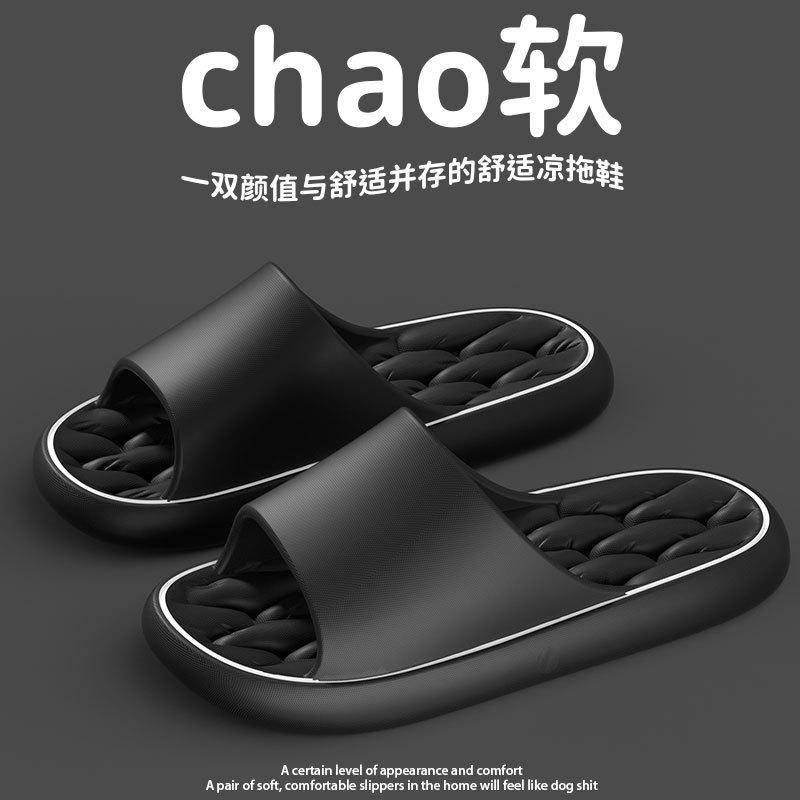 Cool Slippers Bathroom Eva Home Non-slip Indoor Summer Bath