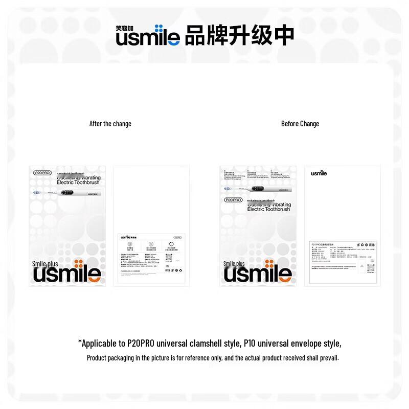usmile P10 Sonic Electric Toothbrush CN plug (adapter included)