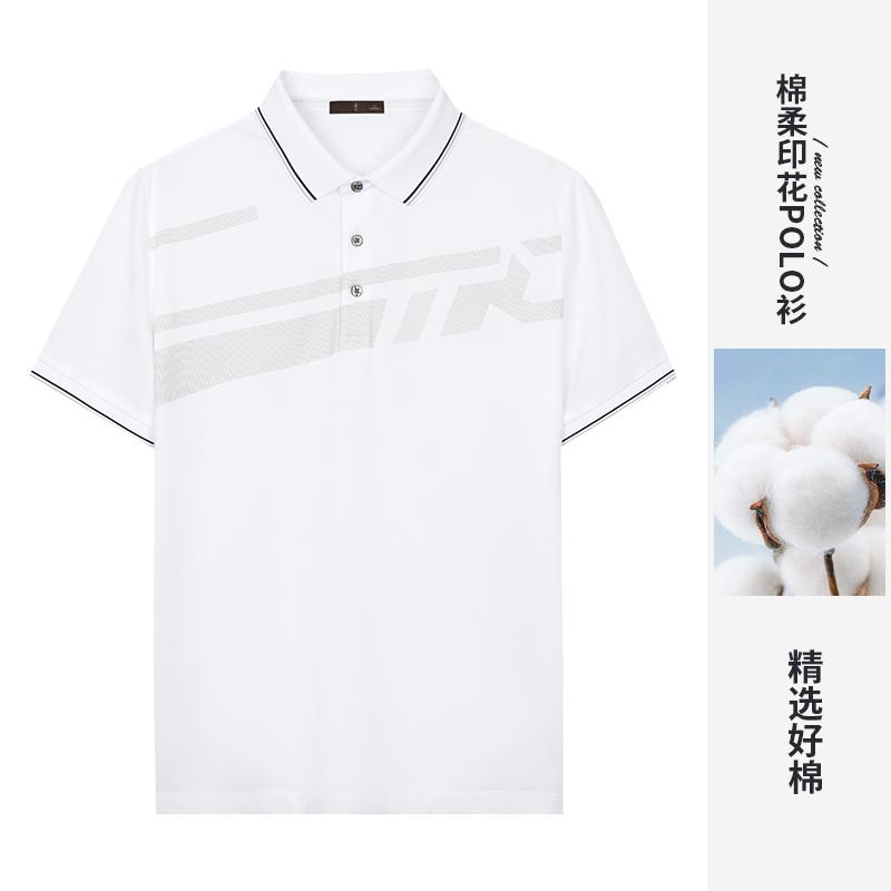 Color Blocking Flat Collar Cotton Soft Polo Shirt Men's Fashionable Casual Short Sleeved Shirt