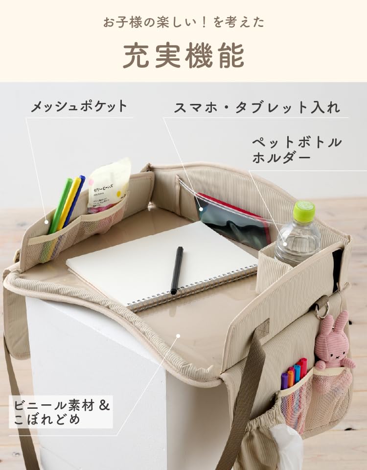 emoka table child's (beige)