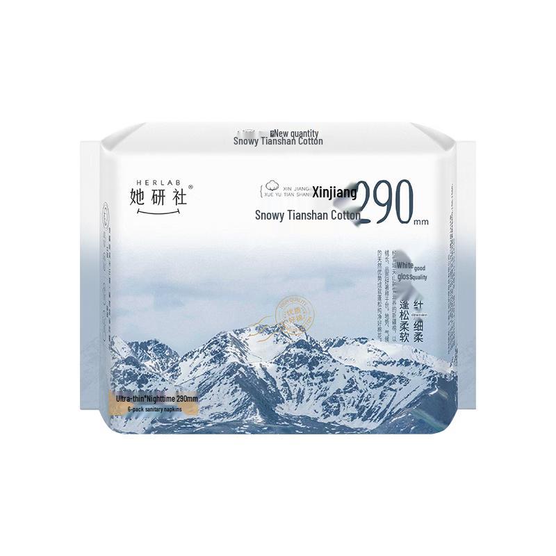 Herlab Xinjiang Cotton Sanitary Pads Combo Pack