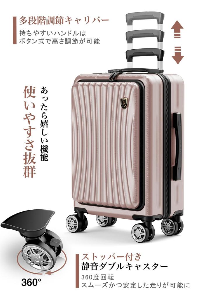 Front Carrying Case with Expansion M USB Stopper YKK TSA Double Business 48 Rose Gold Color [New Trip] Suitcase, Open, Function, Size, Port, Included,