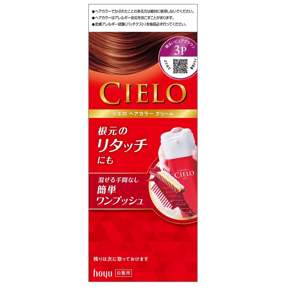 

Cielo Hair Color EX Cream 3P Bright Pure Brown 1 шт [Квази-лекарство] (х 1)