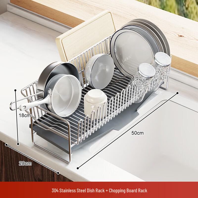 Égouttoir à vaisselle de comptoir Qinchen en acier inoxydable 304