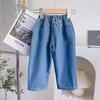 Girls' Retro Korean Style Straight-Leg Jeans - Spring Fashion EA011