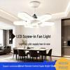Retro 5-Blade LED Ceiling Fan with Stepless Dimming and Remote for Bedroom & Living Room