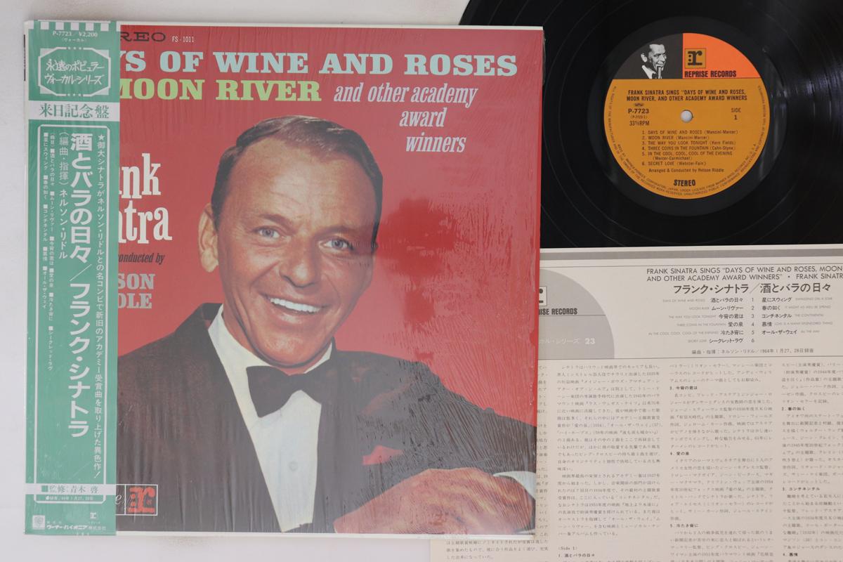 

LP Record - Sings Days Of Wine And Roses, Moon P7723 REPRISE 1985 Japan Obi Jazz