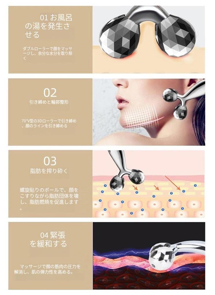 Assorted Beauty Beauty Massage Face Slimming Solar 3D Diamond Birthday Unisex 2-Piece Rollers, Y-Shaped Rollers, Rollers, Rollers, Microcurrent,