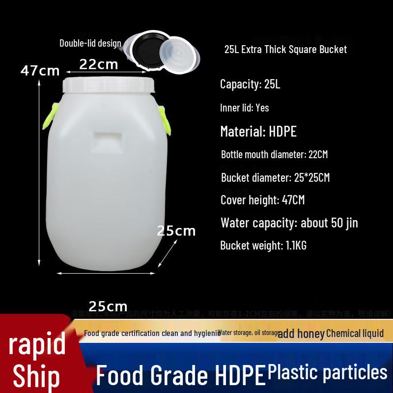 Ding Le Food-Grade Multi-Purpose Plastic Storage Bucket