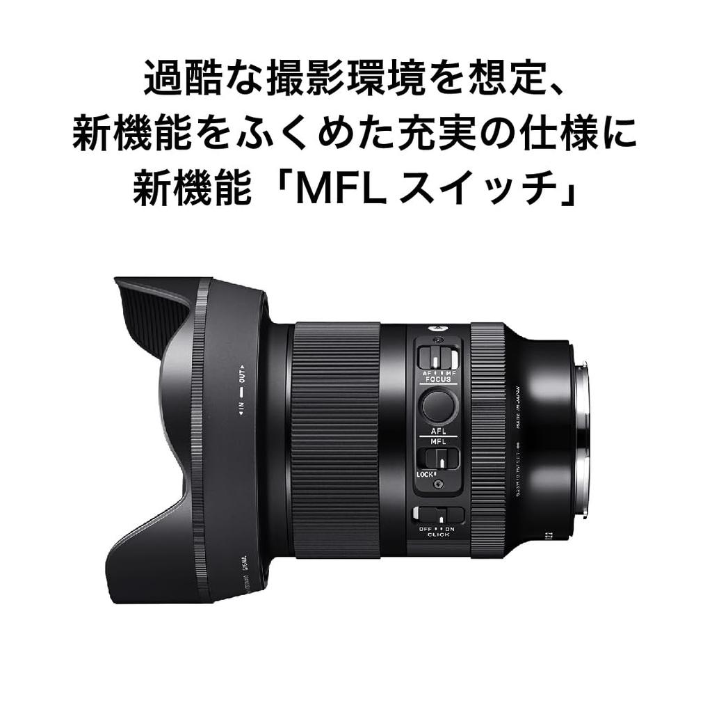 Sigma 20mm DG DN F1.4 L-mount