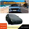 Suitable for Chery Chirey Omoda 5 C5 E5 2026-2026 Windproof Car Outdoor Rain, Sun, Snow, Dust Cover Thickened Car Cover