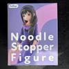 Homura Akemi Figure Puella Magi Madoka Magica Noodle Stopper Nightwear Ver.