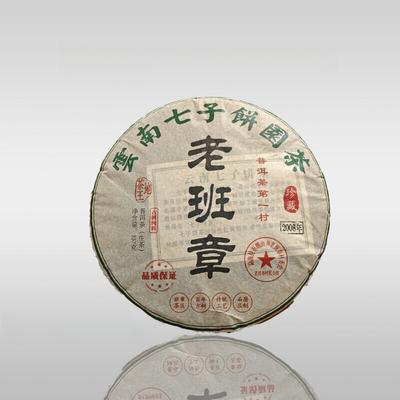 Yunnan Pu-erh Tea - 357g Ban Zhang Raw Tea Cake