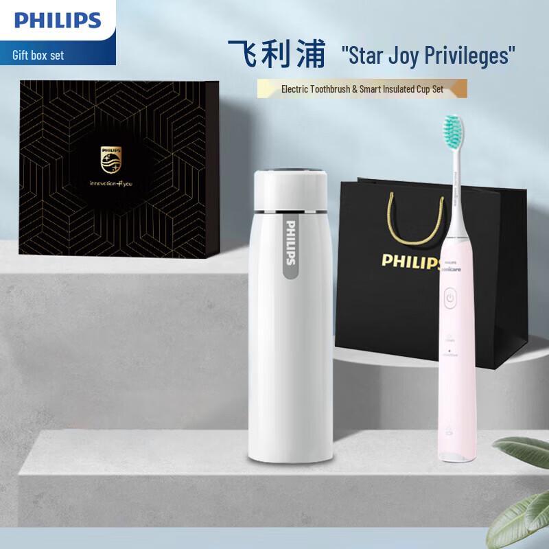 Philips Star Delight Electric Toothbrush & Smart Insulated Cup Gift Set