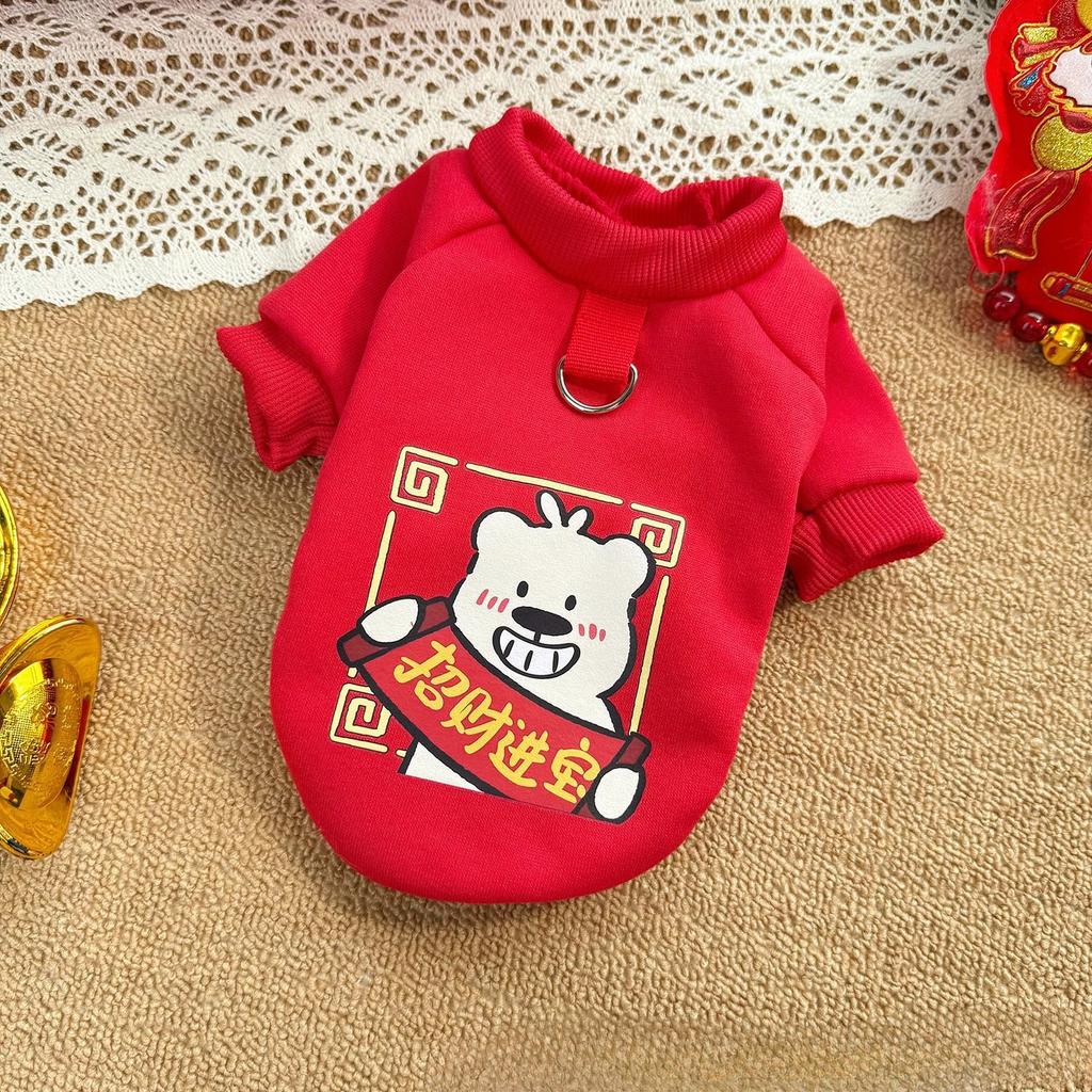 New Year's Special Cat and Dog Warm Two-legs Pullover with Added Padding and Thick Fabric for Pets
