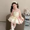Girls' Dopamine Princess Summer Lolita Dress Set - Fluffy Birthday Party Outfit