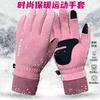 Customized Cold-proof and Warm Gloves for Men's Autumn Velvet, Windproof and Waterproof Outdoor Riding Riders