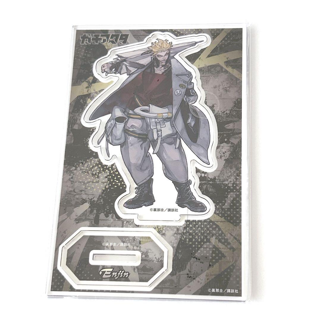 

[USED] Acrylic stand figure engine Gachiakuta lottery hall